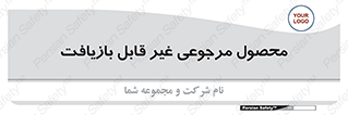 cameback , commodity , resumption , بازگشتی , کالا , 