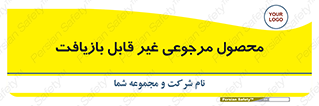 cameback , commodity , resumption , بازگشتی , کالا , 