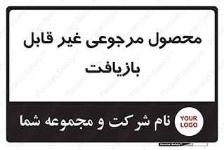 cameback , commodity , resumption , بازگشتی , کالا , 