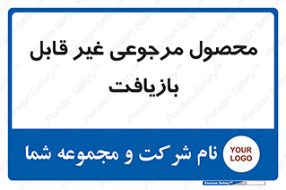 cameback , commodity , resumption , بازگشتی , کالا , 