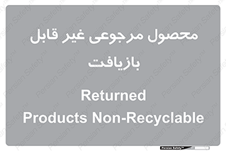 cameback , commodity , resumption , بازگشتی , کالا , 