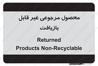 cameback , commodity , resumption , بازگشتی , کالا , 