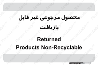 cameback , commodity , resumption , بازگشتی , کالا , 