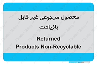 cameback , commodity , resumption , بازگشتی , کالا , 