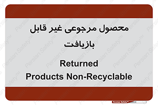 cameback , commodity , resumption , بازگشتی , کالا , 