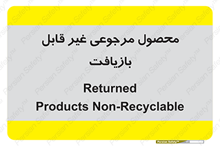 cameback , commodity , resumption , بازگشتی , کالا , 