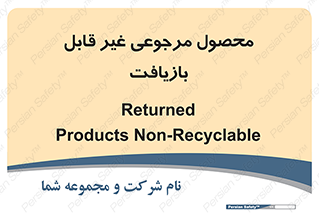 cameback , commodity , resumption , بازگشتی , کالا , 