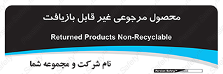 cameback , commodity , resumption , بازگشتی , کالا , 