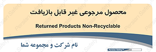 cameback , commodity , resumption , بازگشتی , کالا , 
