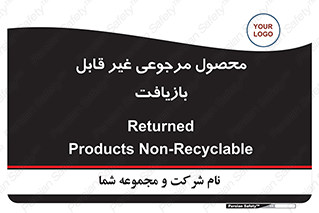 cameback , commodity , resumption , بازگشتی , کالا , 