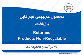 cameback , commodity , resumption , بازگشتی , کالا , 