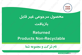 cameback , commodity , resumption , بازگشتی , کالا , 