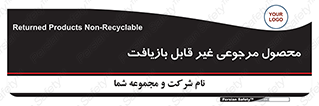 cameback , commodity , resumption , بازگشتی , کالا , 