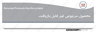 cameback , commodity , resumption , بازگشتی , کالا , 