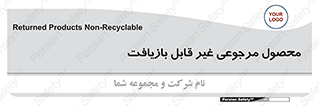 cameback , commodity , resumption , بازگشتی , کالا , 