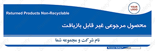 cameback , commodity , resumption , بازگشتی , کالا , 