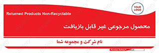 cameback , commodity , resumption , بازگشتی , کالا , 