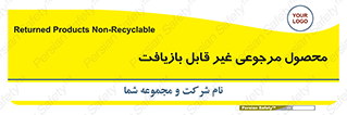 cameback , commodity , resumption , بازگشتی , کالا , 