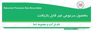 cameback , commodity , resumption , بازگشتی , کالا , 