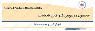 cameback , commodity , resumption , بازگشتی , کالا , 