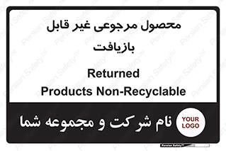 cameback , commodity , resumption , بازگشتی , کالا , 