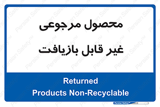 cameback , commodity , resumption , بازگشتی , کالا , 