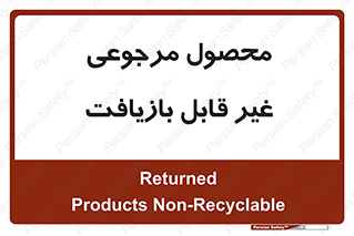 cameback , commodity , resumption , بازگشتی , کالا , 