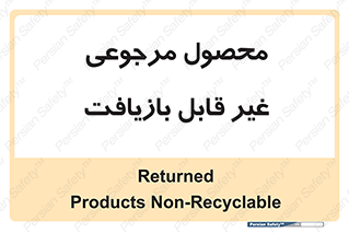 cameback , commodity , resumption , بازگشتی , کالا , 