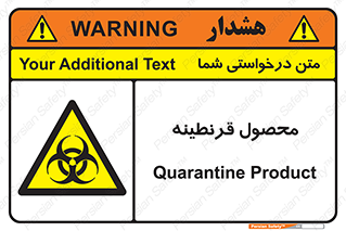 closed , health , کالا , محافظت شده , 