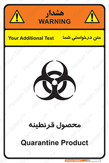closed , health , کالا , محافظت شده , 