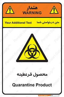 closed , health , کالا , محافظت شده , 
