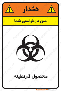 closed , health , کالا , محافظت شده , 