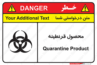 closed , health , کالا , محافظت شده , 