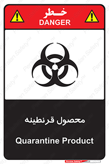 closed , health , کالا , محافظت شده , 