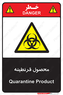 closed , health , کالا , محافظت شده , 