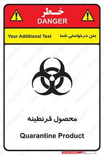 closed , health , کالا , محافظت شده , 