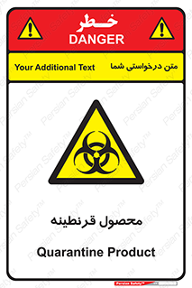 closed , health , کالا , محافظت شده , 