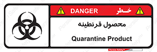 closed , health , کالا , محافظت شده , 
