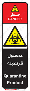 closed , health , کالا , محافظت شده , 