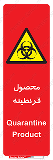 closed , health , کالا , محافظت شده , 