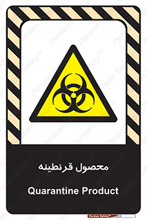 closed , health , کالا , محافظت شده , 