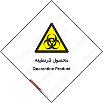 closed , health , کالا , محافظت شده , 