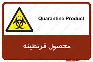 closed , health , کالا , محافظت شده , 