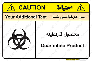 closed , health , کالا , محافظت شده , 