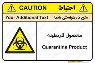 closed , health , کالا , محافظت شده , 