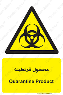 closed , health , کالا , محافظت شده , 