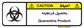 closed , health , کالا , محافظت شده , 