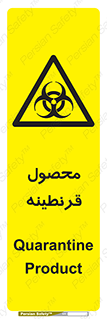 closed , health , کالا , محافظت شده , 
