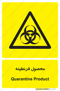 closed , health , کالا , محافظت شده , 