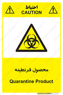 closed , health , کالا , محافظت شده , 